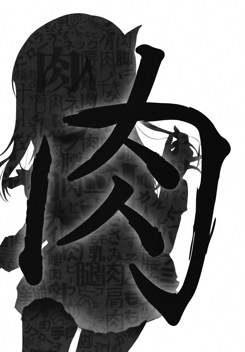 Boku_wa_Tomodachi_ga_Sukunai_v03_144.jpg