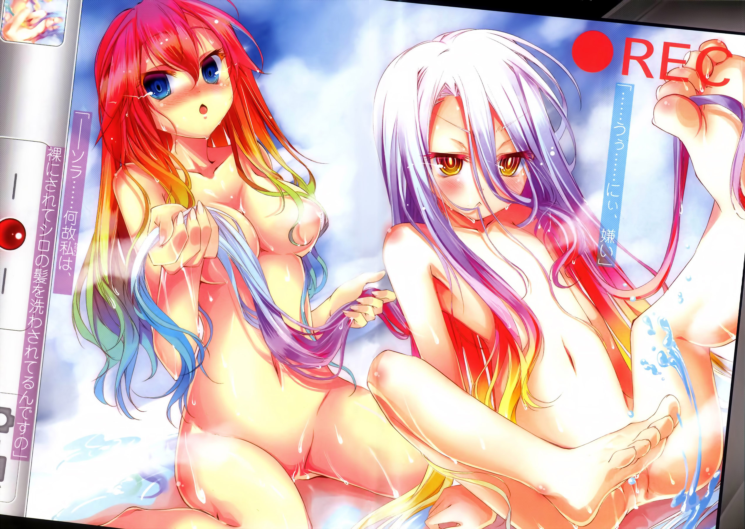 Forum Image: http://www.baka-tsuki.org/project/images/3/33/NGNL_V1_004.jpg
