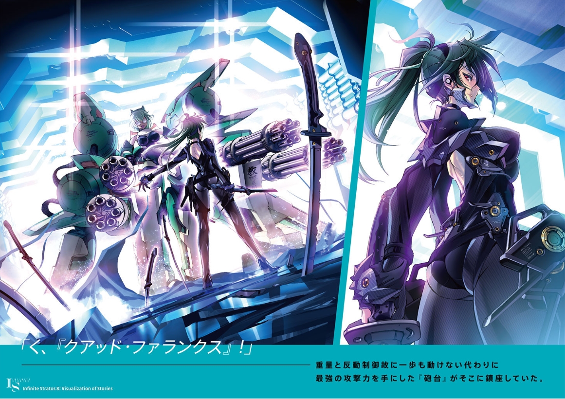 Infinite stratos tv tropes