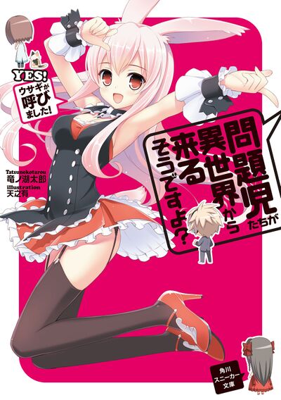 Mondaiji-Tachi Ga Isekai Kara Kuru Sou Desu Yo Volume 9 - Yes! Everyday  Life in Little Garden, PDF