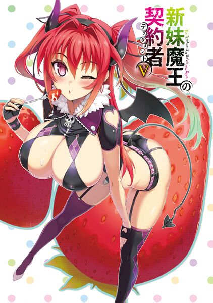 Forum Image: http://www.baka-tsuki.org/project/images/thumb/1/14/Shinmai_v05_001.jpg/422px-Shinmai_v05_001.jpg