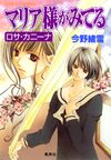 MM v04 cover.jpg