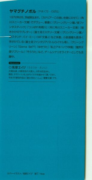File:ZnT05-002.jpg