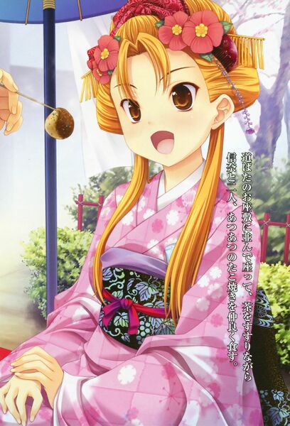 Forum Image: http://www.baka-tsuki.org/project/images/thumb/3/3a/Oda_Nobuna_no_Yabou_V03_c5.jpg/408px-Oda_Nobuna_no_Yabou_V03_c5.jpg