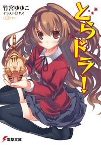 Volume 01 cover.