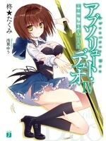 Absolute Duo Volume 4 Colour 1.jpg