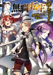 Today I finish reading the web novel of mushoku tensei I feel empty it took  me 2 weeks any recommendations they don't need to be alike to this one -  9GAG