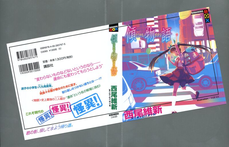 800px-Kabuki-000a.jpg
