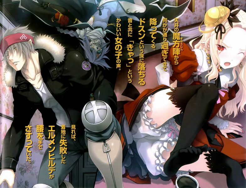 784px-High_school_DxD_v16_002-003.jpg