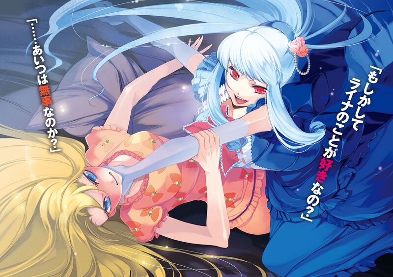 Ochita Kuroi Yuusha no Densetsu – Just Light Novel