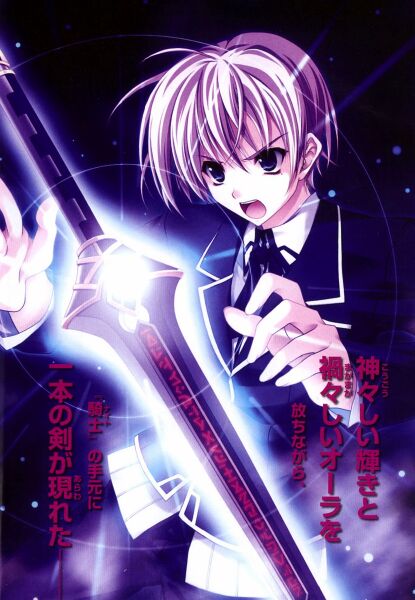 File:High school dxd v3 000e.jpg