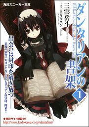 Volume 1 Cover