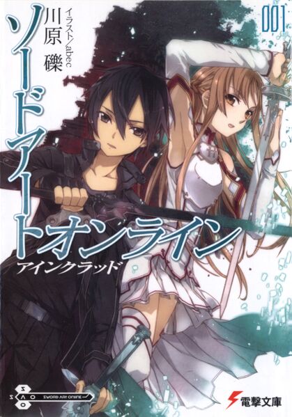 [Imagem: 419px-Sword_Art_Online_Vol_01_cover.jpg]