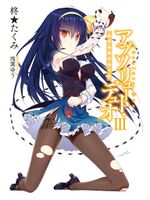 Absolute Duo Volume 3 Colour 1.jpg