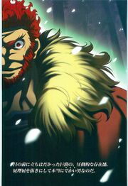 The overwhelming presence of the giant blocked his view. Leaving out the quibbles, he sure is a HUGE guy.