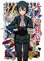 Kino no Tabi v15 cover.jpg