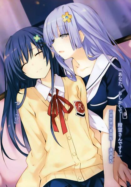 File:DAL vol 6 006.jpg