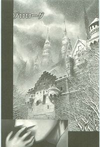 Prologue