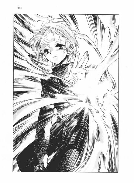 File:Kaze no Stigma vol 04 181.jpg