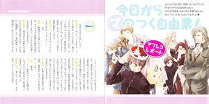03-KKM tsuku jiyuugyou06.jpg