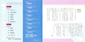 03-KKM tsuku jiyuugyou08.jpg