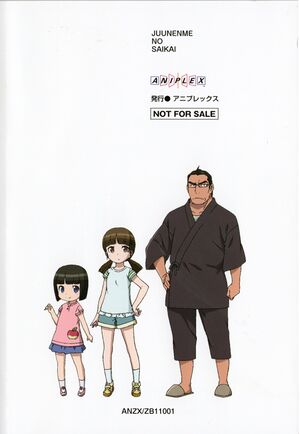 10 Year Reunion Back Cover.jpg