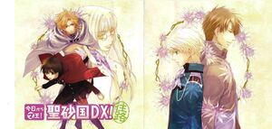 55-06-trackbooklet01.jpg