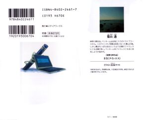 9S-v01-000b.jpg