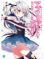 Absolute Duo Volume 5 Colour 1.jpg