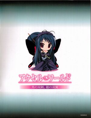 Accel World BDSS 1 001.jpg