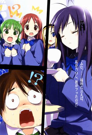 Accel World v01 005.jpg