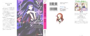 Accel World v11 000.jpg
