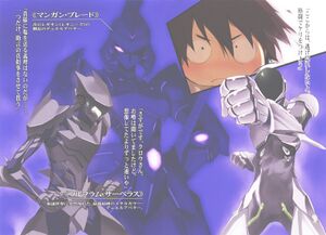 Accel World v11 006-7.jpg