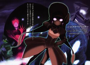 Accel World v12 002-3.jpg
