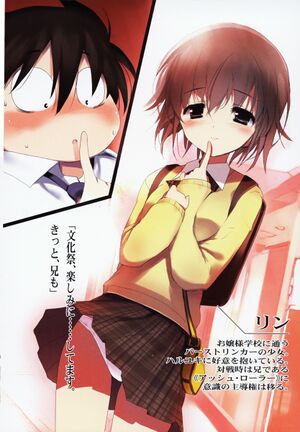 Accel World v12 004.jpg