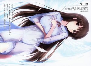 Accel World v12 006-7.jpg