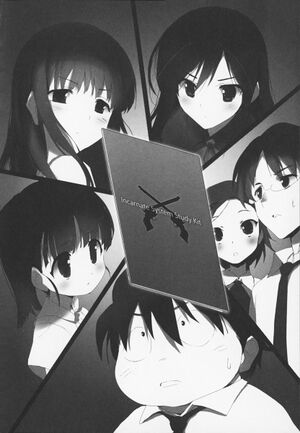 Accel World v12 206.jpg