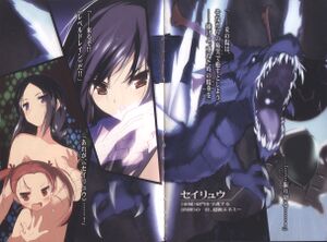 Accel World v14 004-005.jpg