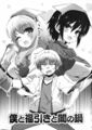 Thumbnail for version as of 06:52, 16 April 2017