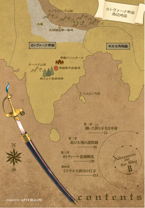 Alderamin v02 bw.m.008.png