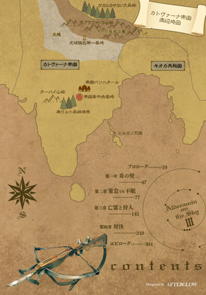 Alderamin v03 bw.m.008.png