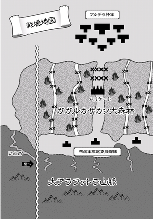 Alderamin v03 bw.m.146.png