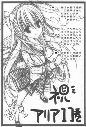 Aria11 263.jpg