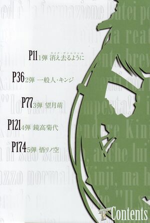 Aria12 002.jpg