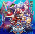 Thumbnail for version as of 21:31, 8 September 2016