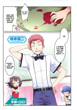 BTS vol 02 000j.jpg