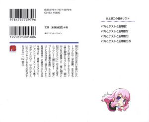 BTS vol 03.5 000b.jpg