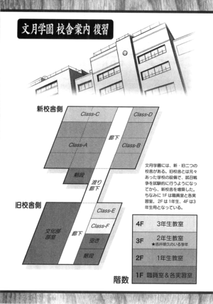 BTS vol 04 004.png