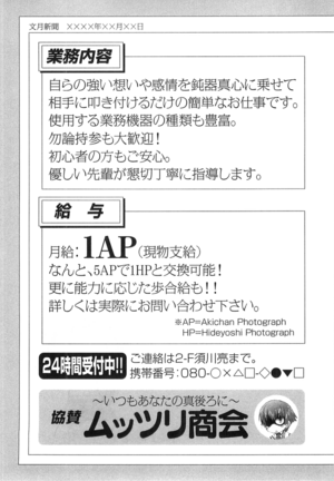 BTS vol 06.5 005.png