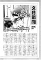 Thumbnail for version as of 13:37, 3 February 2012